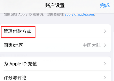 綦江綦江苹果维修分享无法在iPhone上下载或更新应用办法