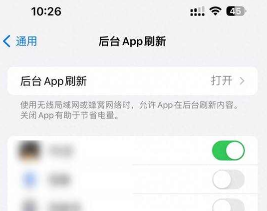 綦江苹果15换电池网点分享iPhone15官方省电小技巧 