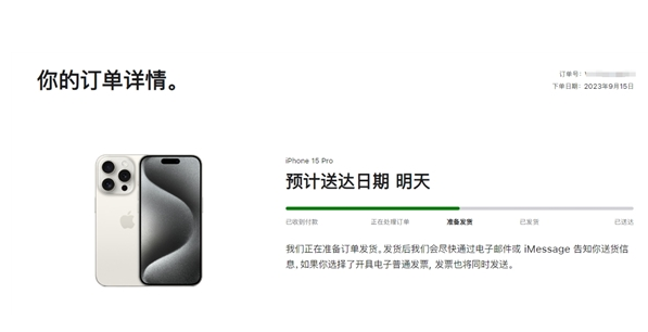 綦江苹果15维修店分享iPhone15可以给安卓充电吗