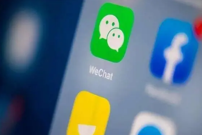 綦江苹果手机维修分享苹果批准iPhone 16微信程序更新 