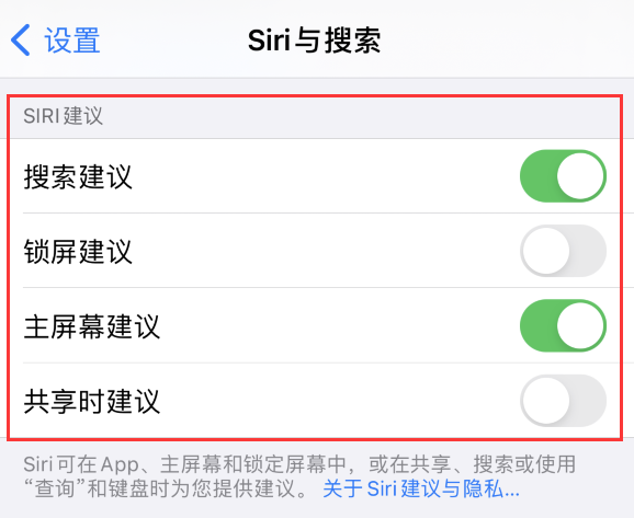 綦江苹果手机维修分享iPhone 12 下拉不显示搜索框了怎么办 