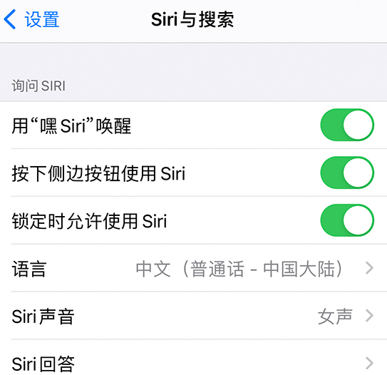 綦江苹果手机维修分享使用 iPhone 12 时 Siri 不会正常回应怎么办 
