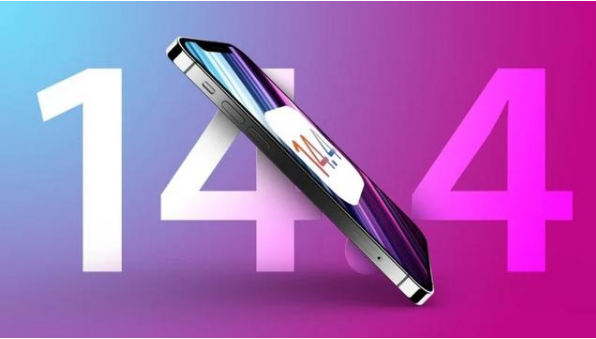 綦江苹果手机维修分享升级iOS 14.5后还能降级吗 