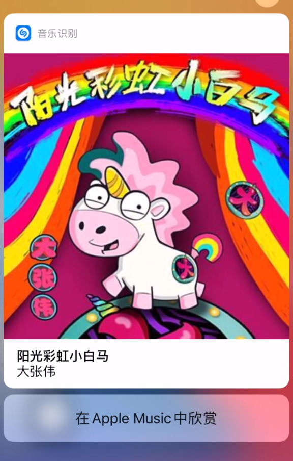 綦江苹果手机维修分享小技巧 
