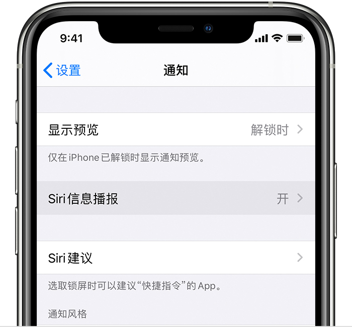 綦江苹果手机维修分享iOS 14 教程 