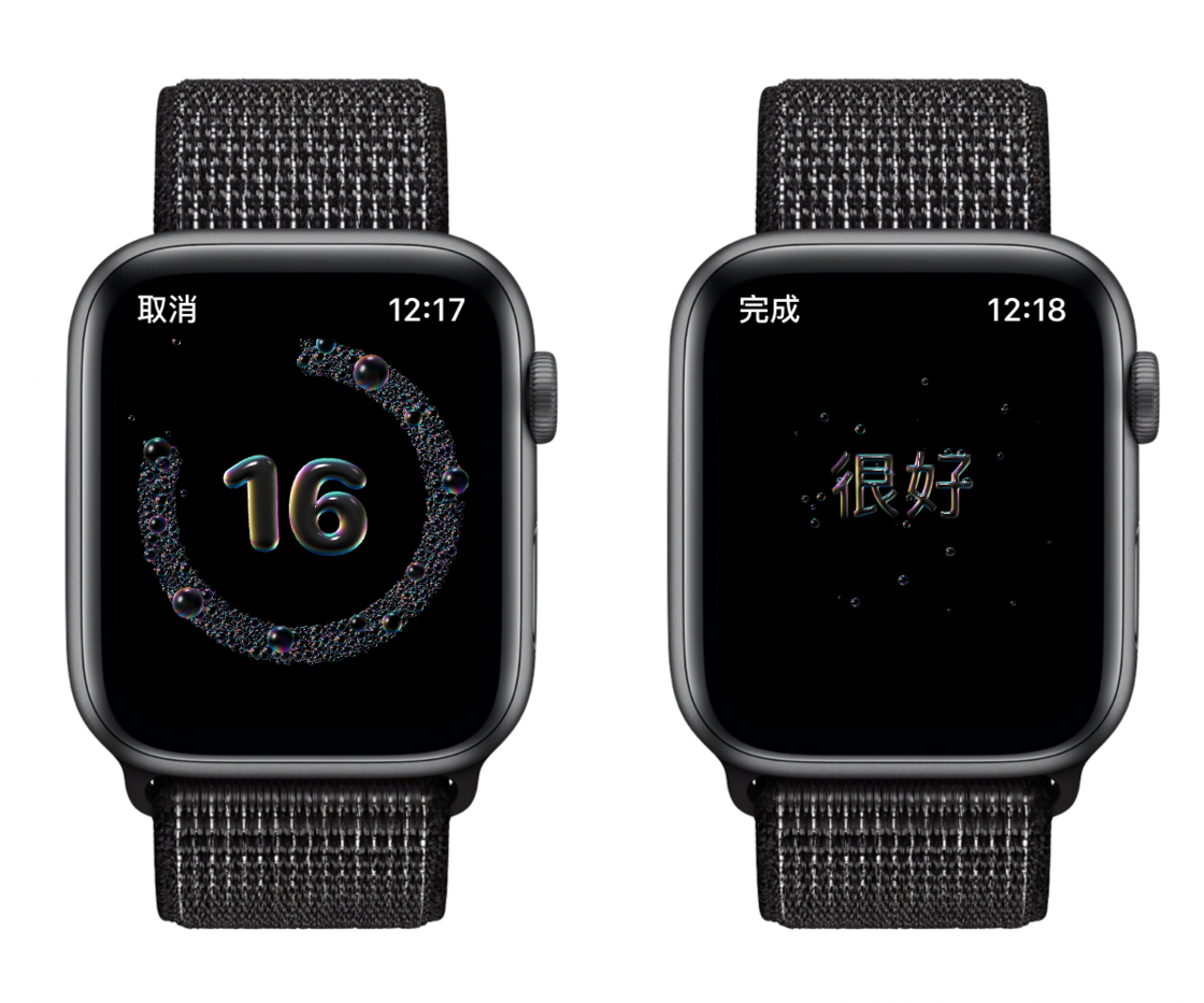 綦江苹果手机维修分享watchOS 7 小功能分享 