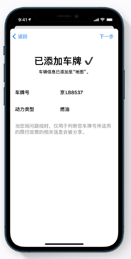 綦江苹果手机维修分享iOS 14 小技巧 