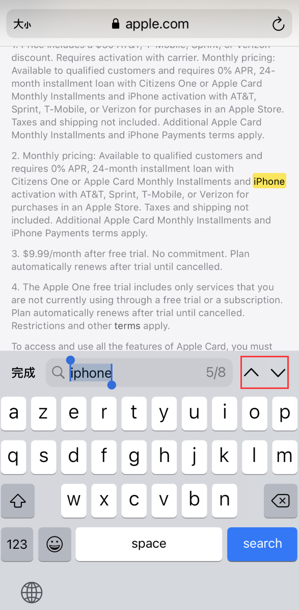 綦江苹果手机维修分享iOS 14 小技巧 