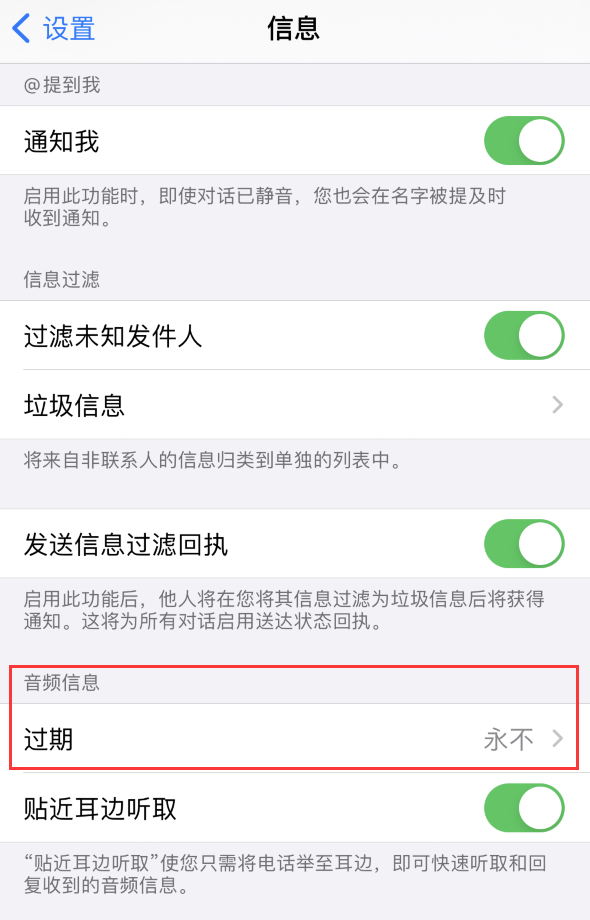 綦江苹果手机维修分享如何在 iPhone 上让 Siri 帮忙发送音频消息 