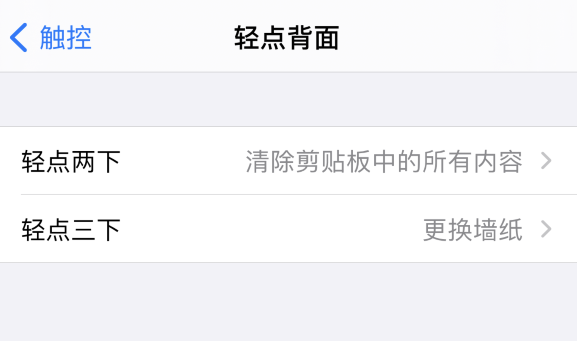 綦江苹果手机维修分享iPhone 小技巧 